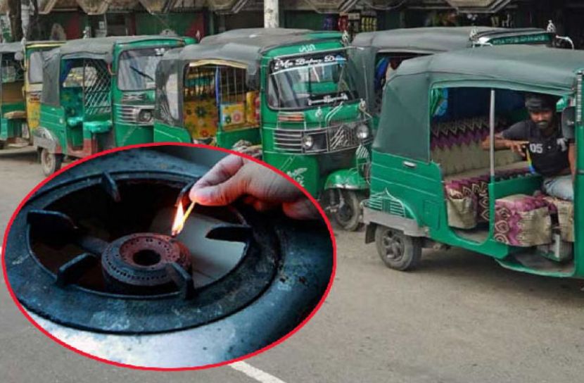 ২৫ দিনের গ্যাস সংকটে মিলছে স্বস্তি