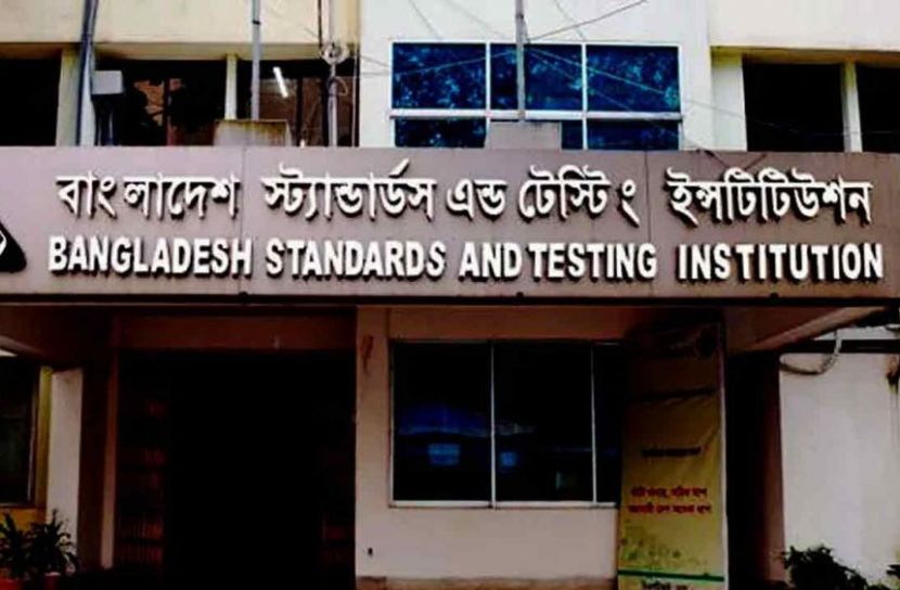 খাদ্যপণ্যে ট্রান্স ফ্যাটের সর্বোচ্চ মাত্রা ২ শতাংশ নির্ধারণ