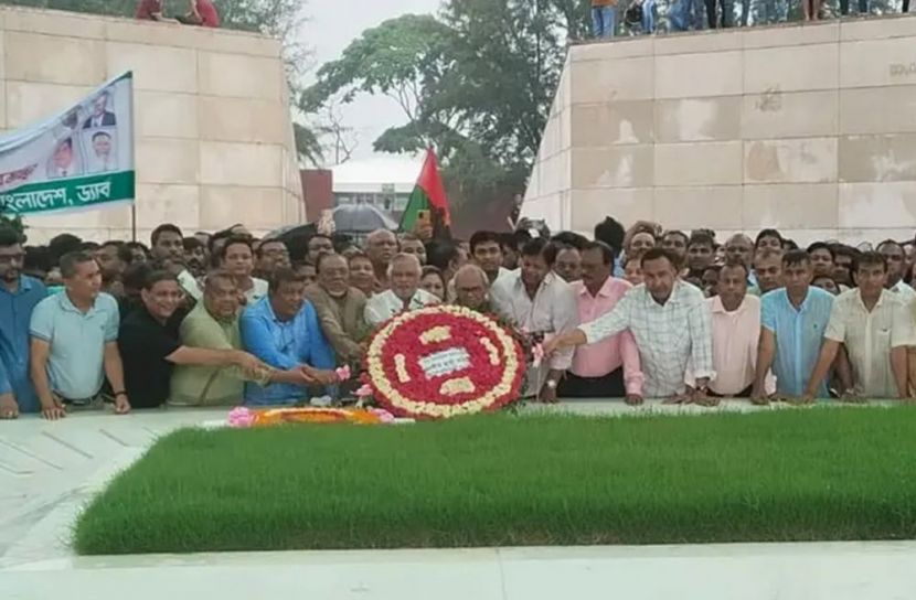 ছবি: সংগৃহিত