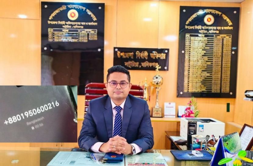 ইউএনও পরিচয়ে  প্রতারক চক্রের চাঁদা দাবি: ফেসবুকে সতর্ক বার্তা
