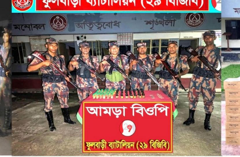 দিনাজপুরে বিজিবির অভিযানে ৬ লক্ষ টাকার মাদক আটক  