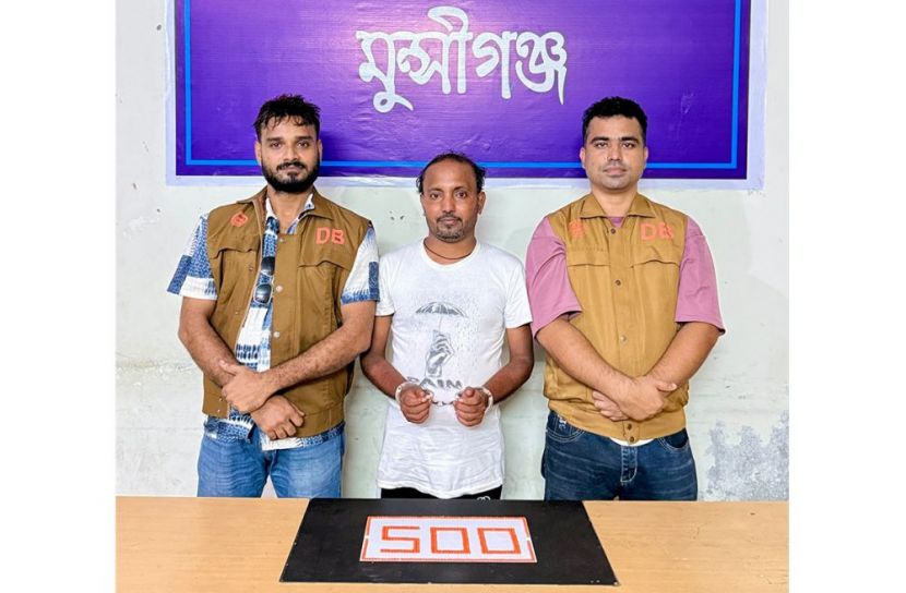 মুন্সীগঞ্জ সদরে ৫০০ ইয়াবাসহ মাদক কারবারি গ্রেপ্তার
