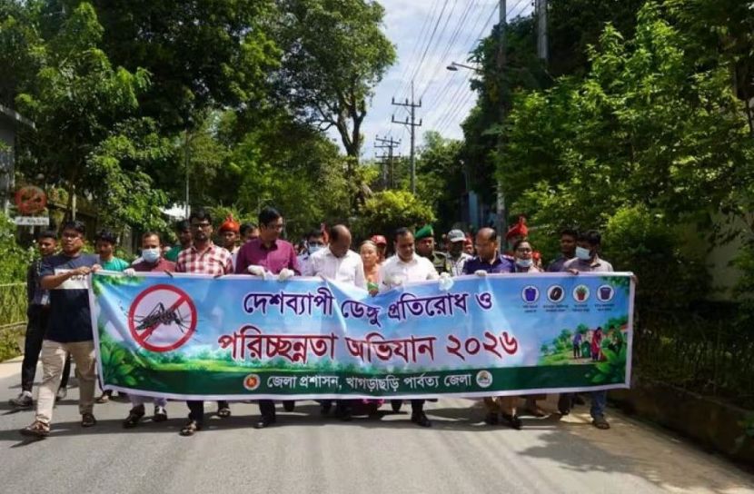খাগড়াছড়িতে  শুরু হয়েছে মশার বংশবিস্তার রোধ এবং পরিচ্ছন্নতা কার্যক্রম।