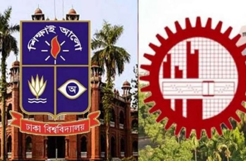 সেরা এক হাজারে নেই ঢাবি-বুয়েট, আছে জাবি ও তিন বেসরকারি বিশ্ববিদ্যালয়