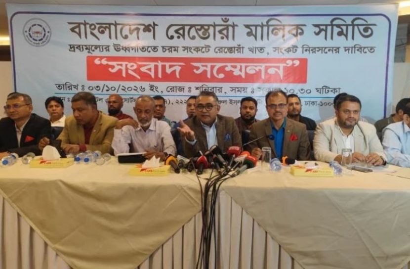 রেস্তোরাঁ খাত চরম সংকটে, ৯ দফা দাবি মালিক সমিতির