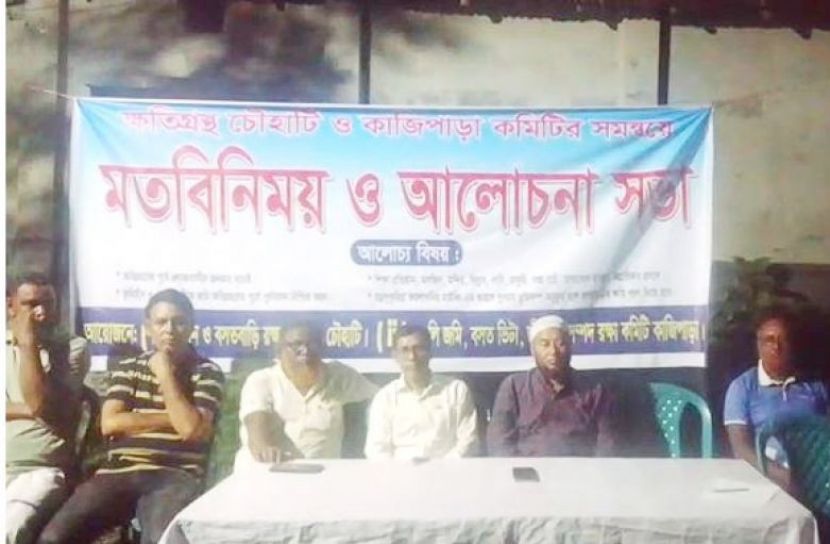 কয়লাখনির ক্ষতিগ্রস্তদের মতবিনিময় সভা অনুষ্ঠিত