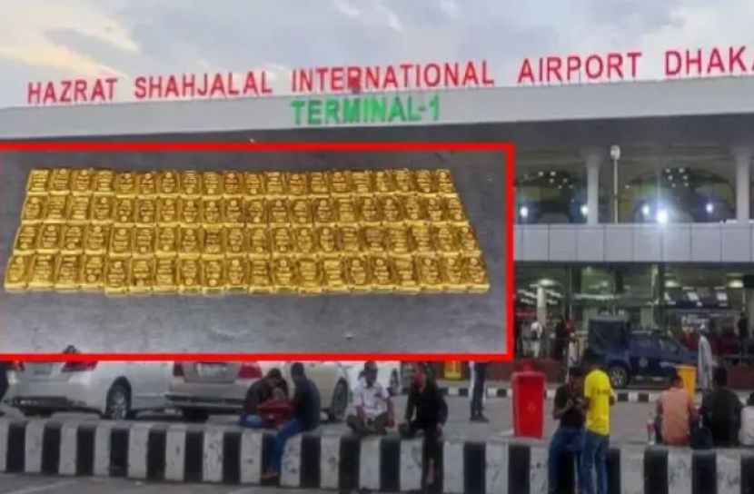 শাহজালালে ২ কর্মীর জুতা থেকে ১৬ কোটি টাকার স্বর্ণ উদ্ধার