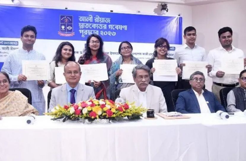 ঢাবির ৮ শিক্ষার্থী পেলেন আলী রীয়াজ গবষেণা বৃত্তি ও পুরস্কার