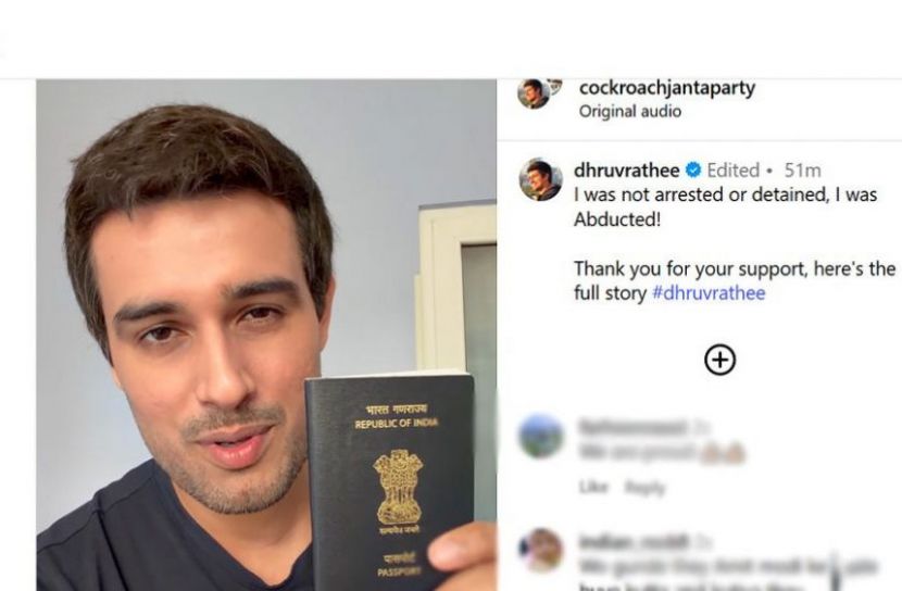ধ্রুব রাঠী: ‘আটক নয়, আমাকে অপহরণ করা হয়েছিল’