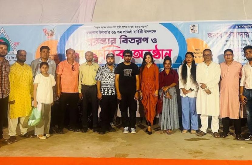 নানা আয়োজনে ‘শুভাকাশ ইশারা’র প্রতিষ্ঠাবার্ষিকী পালন