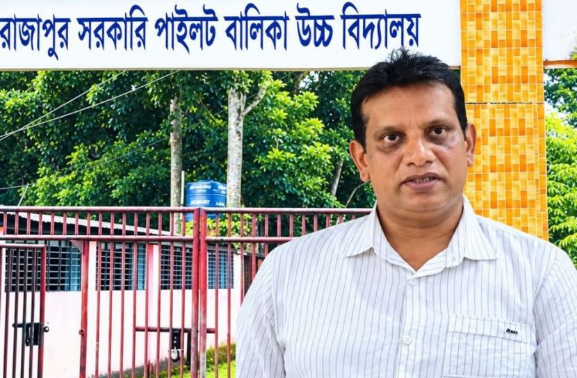 প্রধান শিক্ষকের বিরুদ্ধে অভিযোগ, সত্য নাকি মিথ্যা