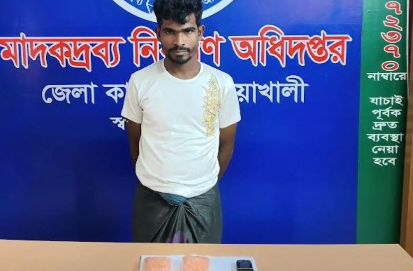 চার হাজার পিস ইয়াবাসহ রোহিঙ্গা যুবক গ্রেপ্তার