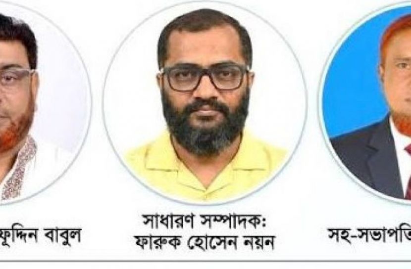 আ’লীগ সমর্থক সভাপতি নির্বাচিত, কমিটি অনুমোদন দিল বিএনপি