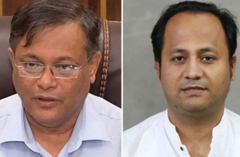 হাছান-নওফেলদের বিরুদ্ধে অভিযোগ পুনর্বিবেচনার আবেদন খারিজ
