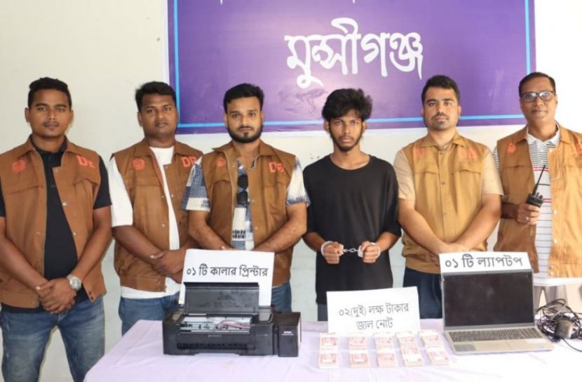 জাল টাকা তৈরির সরঞ্জামসহ যুবক গ্রেপ্তার, উদ্ধার ২ লাখ টাকা