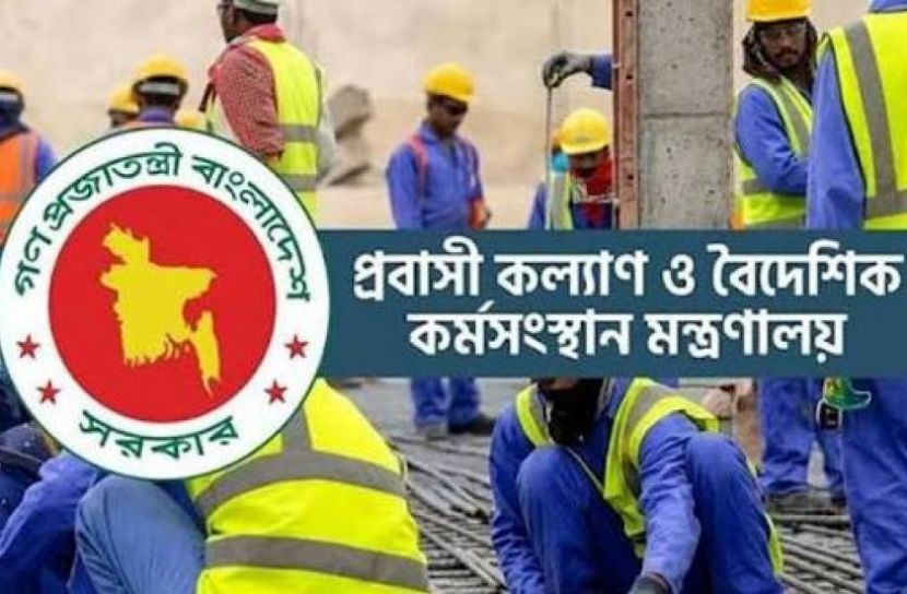 ১ এপ্রিল জাপানে বাংলাদেশি কর্মী নিয়োগ শুরু