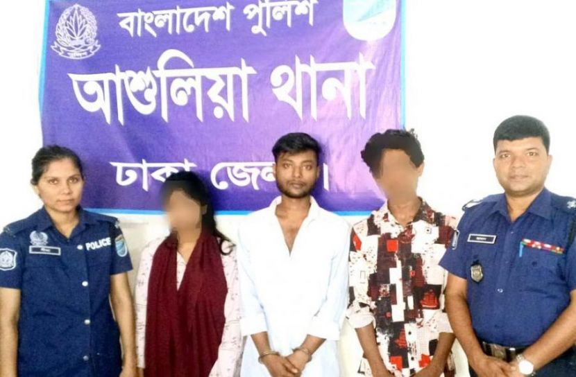 নারীর ফাঁদে ফেলে ‘হ্যানি ট্র্যাপ’, মুক্তিপন আদায়, গ্রেপ্তার ৩
