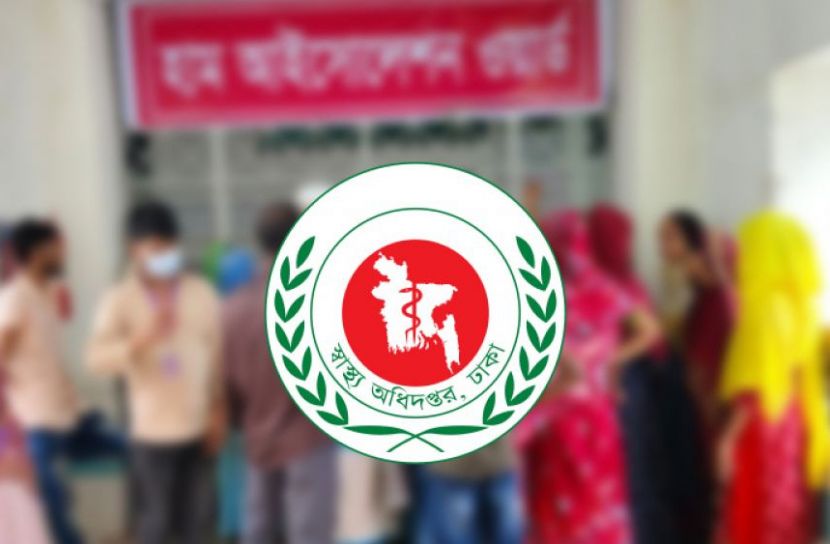 হামে প্রাণ হারালো আরও ৬ জন, মৃত্যু বেড়ে ১২৩৩