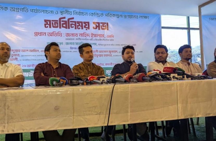 রাষ্ট্রকাঠামো সংস্কার না হলে নতুন শাসকও শেখ হাসিনা হয়ে উঠবেন: নাহিদ