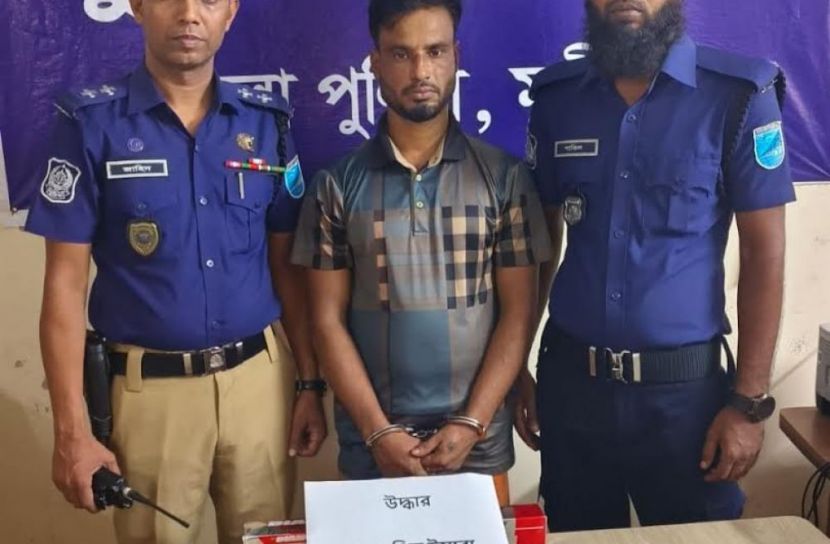 মুন্সীগঞ্জে ৯০০ পিস ইয়াবাসহ একজন গ্রেপ্তার