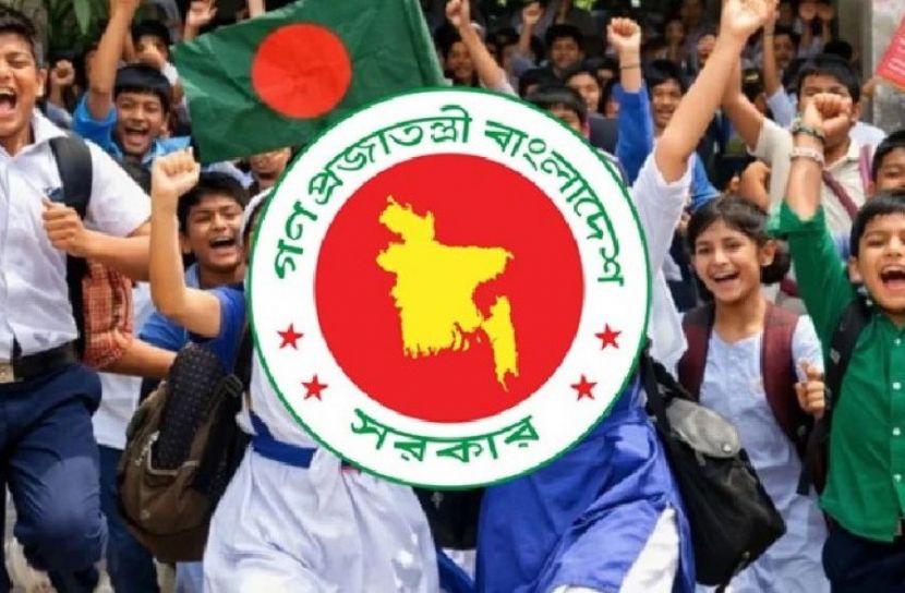 স্কুল-কলেজে আসছে টানা ৩ দিনের ছুটি
