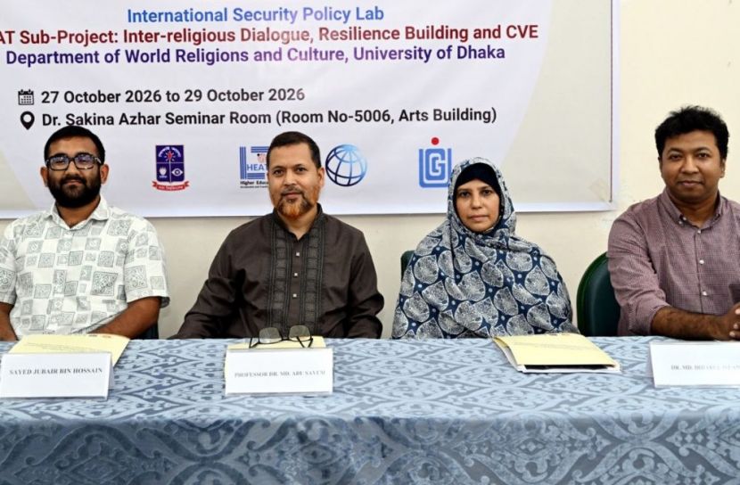 ঢাবি বিশ্ব ধর্ম ও সংস্কৃতি বিভাগের কর্মশালা শুরু
