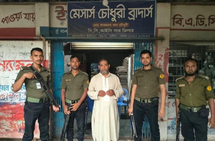 সাড়ে ৩ লাখ টাকা জরিমানা, ৫০ বস্তা জব্দ  