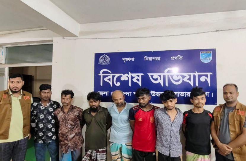 ছবি : সান নিউজ