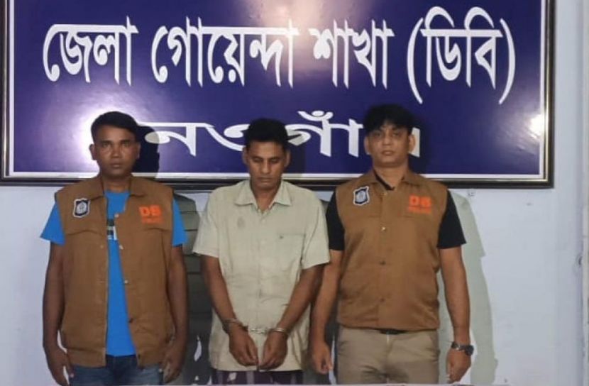 নওগাঁয় জাল নোটসহ একজন গ্রেপ্তার