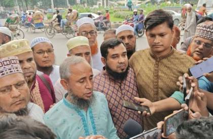 ছবি: সংগৃহীত