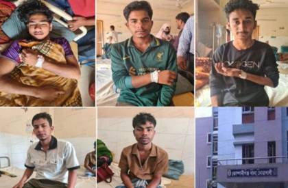 ছবি: সংগৃহীত