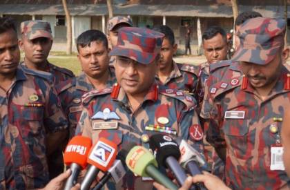 ছবি: সান নিউজ