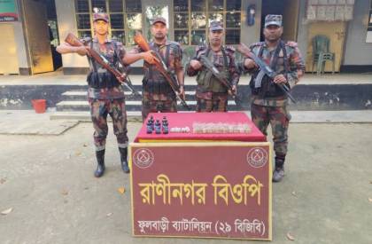 ছবি: সান নিউজ