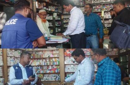 ছবি: সান নিউজ