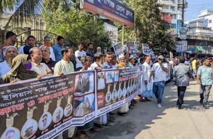 ছবি: সান নিউজ