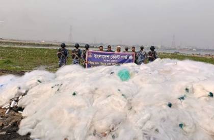 ছবি: সান নিউজ