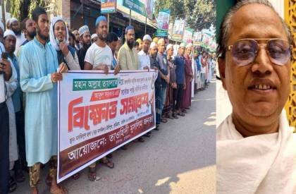 ছবি: সান নিউজ