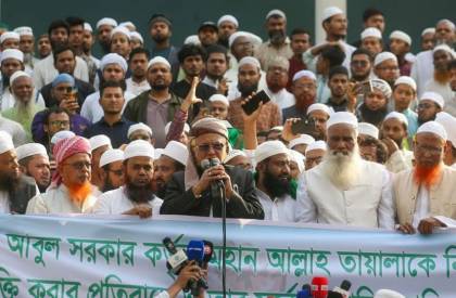 ছবি: সংগৃহীত