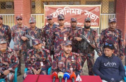 ছবি: সান নিউজ