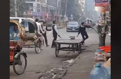 ছবি: সংগৃহীত