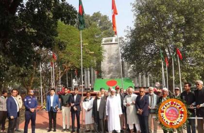 ছবি: সান নিউজ