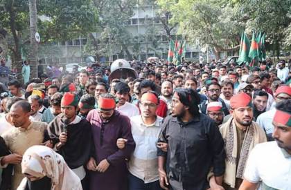 ছবি: সংগৃহীত