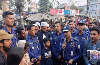 ছবি: সান নিউজ