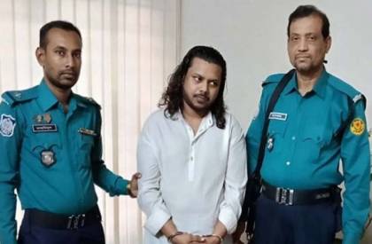 ছবি: সংগৃহীত