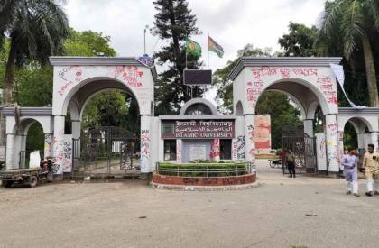 ছবি: সান নিউজ