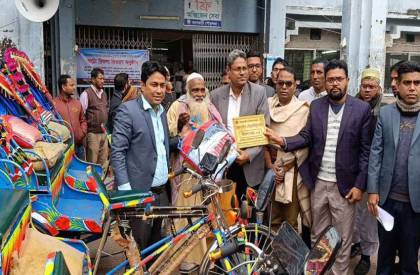 ছবি: সান নিউজ