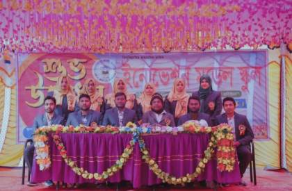 ছবি: সান নিউজ