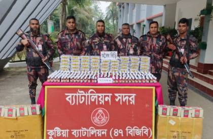 ছবি: সান নিউজ