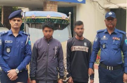 ছবি: সান নিউজ