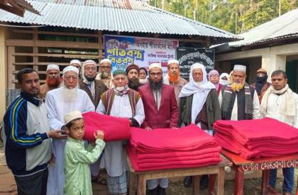 ছবি: সান নিউজ